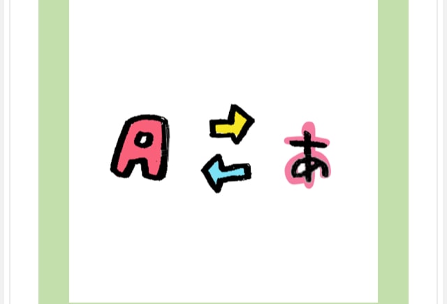 中国語と日本語相互の翻訳をします 翻訳は中国語堪能な日本人と日本語堪能な中国人ペアでします イメージ1