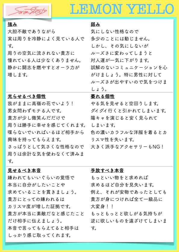 Profile Session します 魂の気質を理解して最善最高の人生を切り開きましょう。 イメージ5