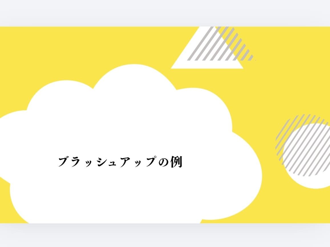 見づらいプレゼン資料をプロ風に整えます 中身はそのまま、見た目をアップデートしませんか？ イメージ4