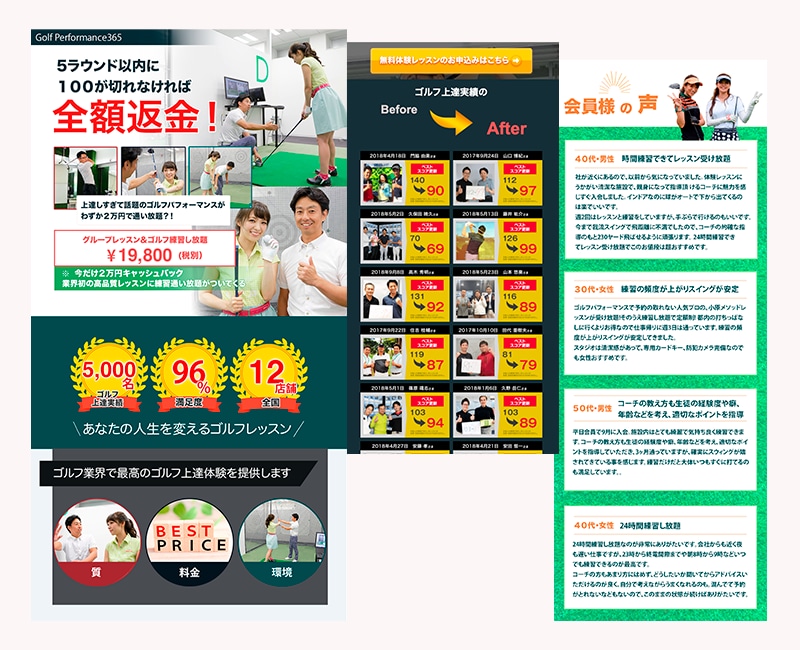 3月限定！最低価格で、LP・HP制作いたします 安心、丁寧に対応します！お気軽にご連絡ください♪ イメージ3