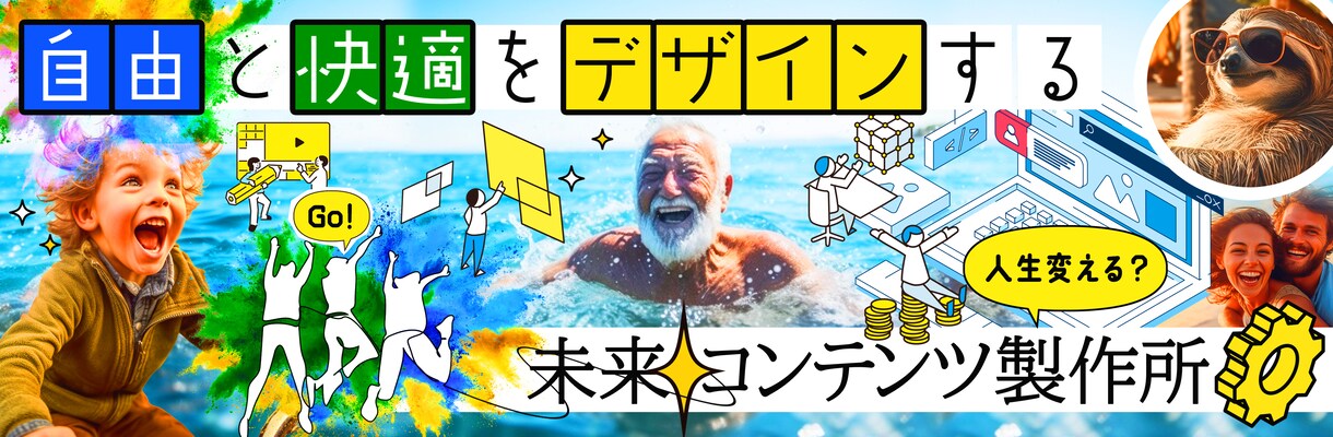 高品質☆ヘッダー☆カバー画像を作成します 低価格にて高品質なカバー画像を作成します！ イメージ3
