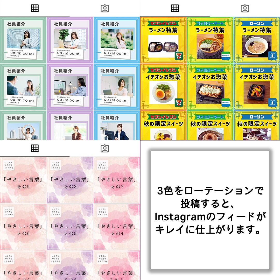 素材の差し替えが簡単なSNSテンプレート作成します 【色違いデザインは2色まで追加料金なし】でお作りします！ イメージ5