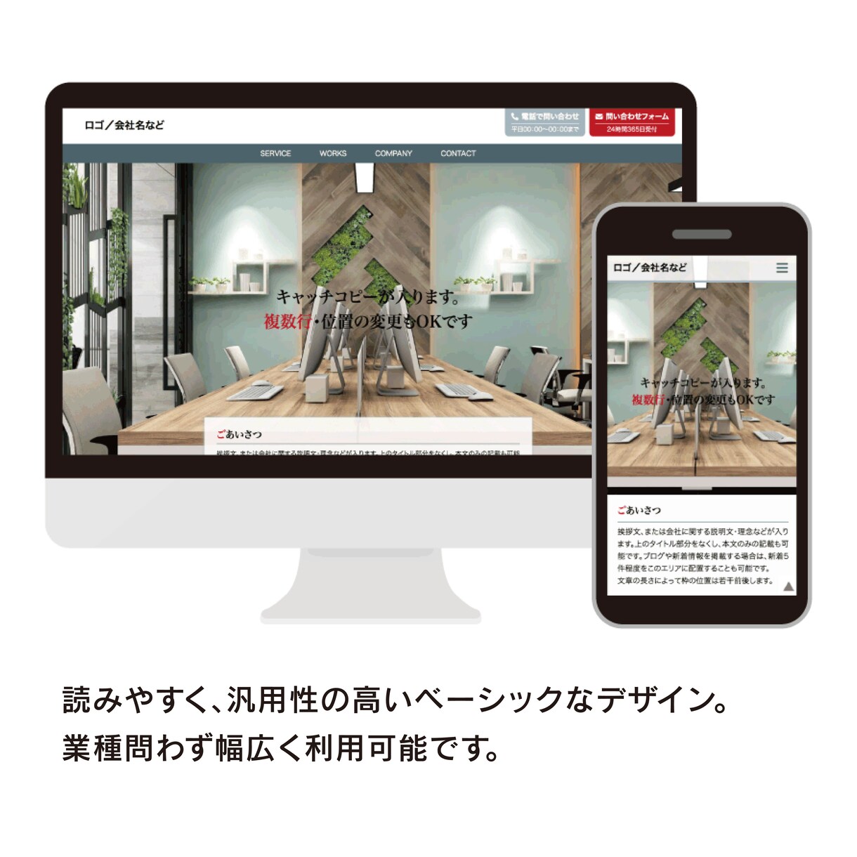 スマホ対応〜コスパ最強格安ホームページ制作承ります テンプレート使用で、安く高品質なホームページが作れます。 イメージ5