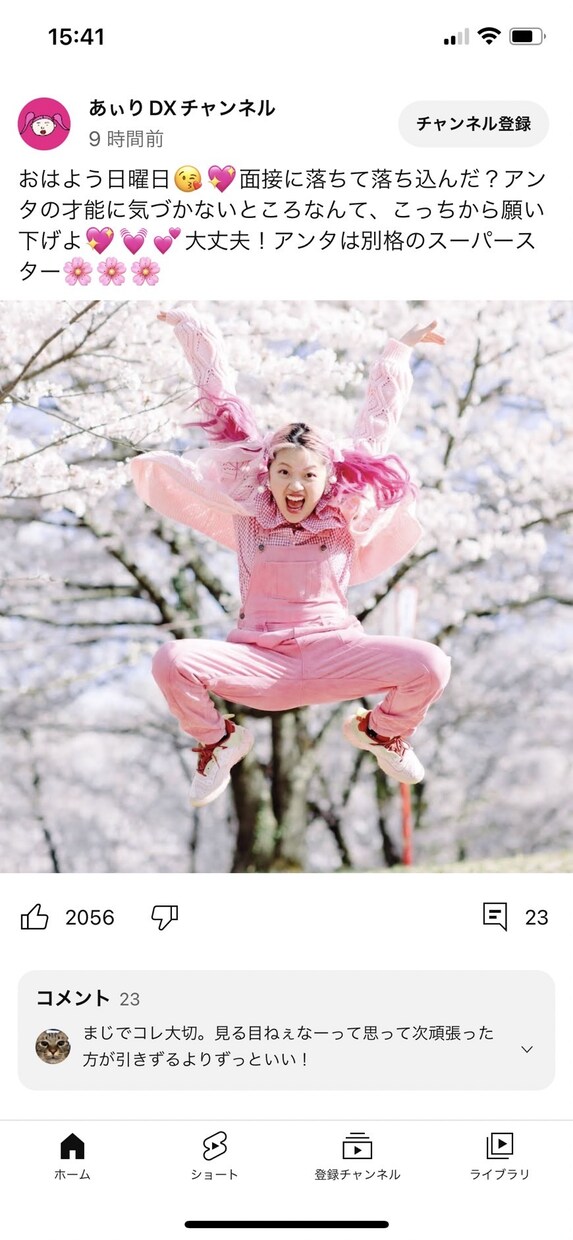 初見さん歓迎！雑談や愚痴など好きなだけ聞きます ノンストレスで好きなだけお話してください イメージ3