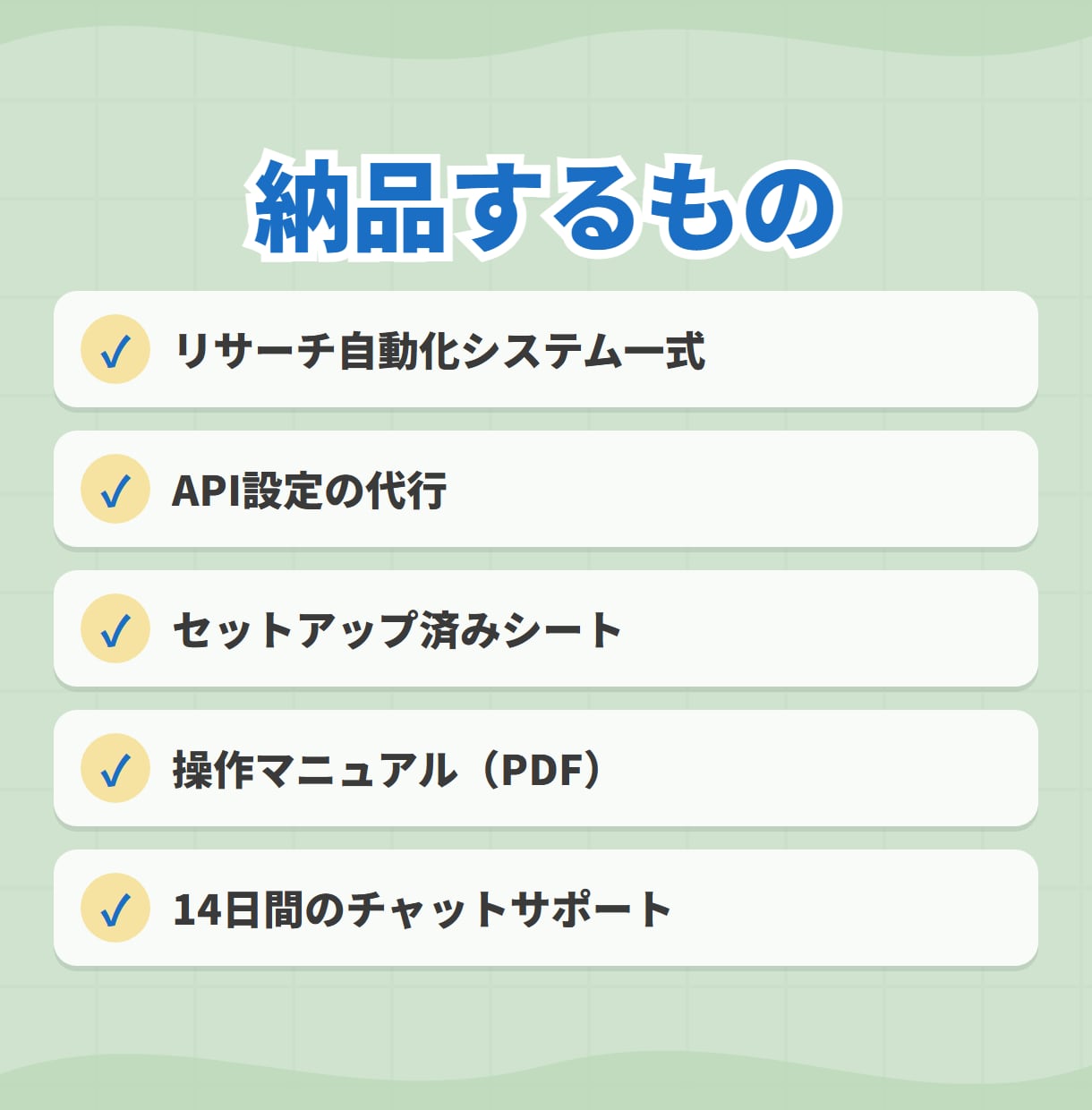 eBayリサーチを全自動化するシステム作ります キーワードを登録するだけ！売れる商品探し利益計算まで全自動 イメージ6