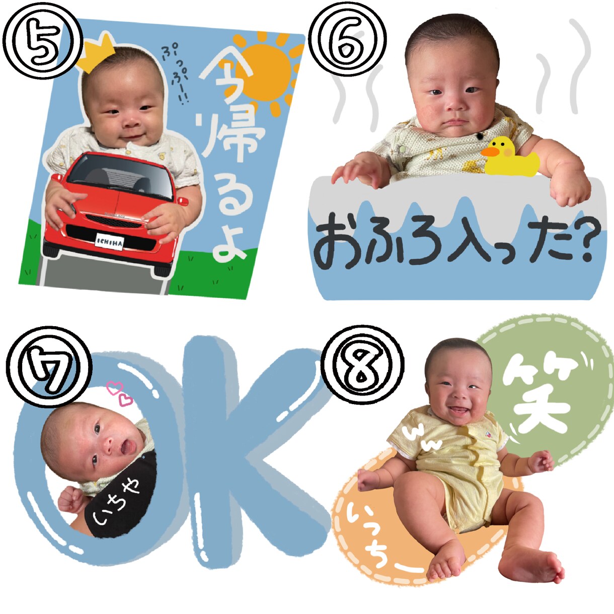 LINEスタンプをフルオーダーでお作りします お子様や、ペットの可愛いLINEスタンプ作ってみませんか？ イメージ3