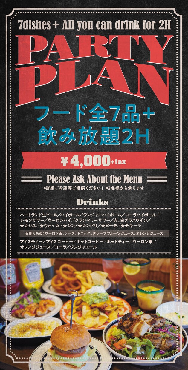国際賞受賞現役プロがどんなチラシもデザインします 修正無制限！初心者様歓迎！納得いくまで寄り添います イメージ9