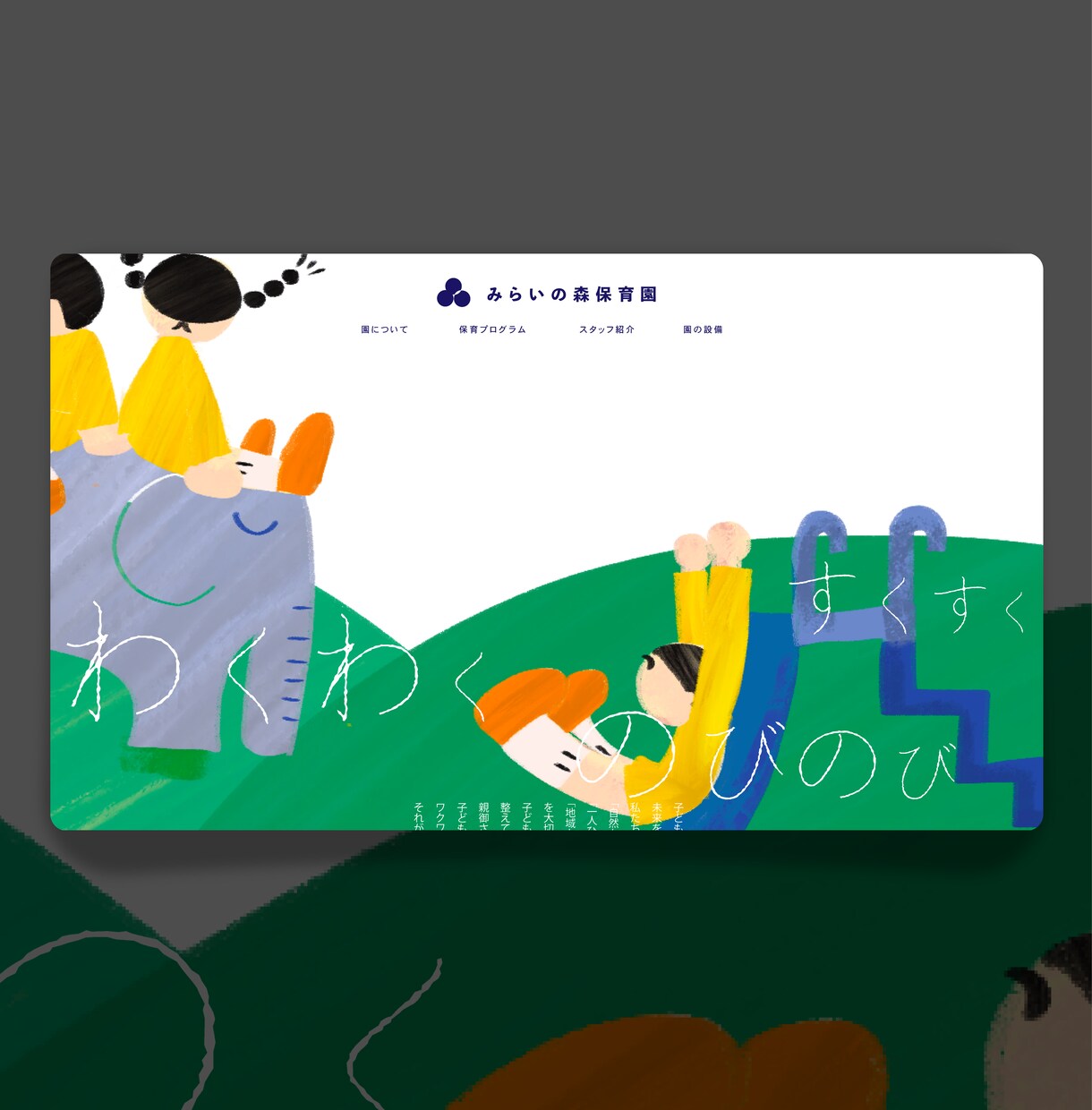 世界観も構築！《おしゃれで最新のサイト》制作します 「見る人を惹きつける、動きのあるデザインを」 イメージ6