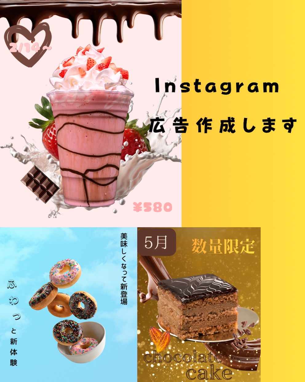 Instagram広告画像作成します おしゃれで集客につながる画像制作 イメージ1