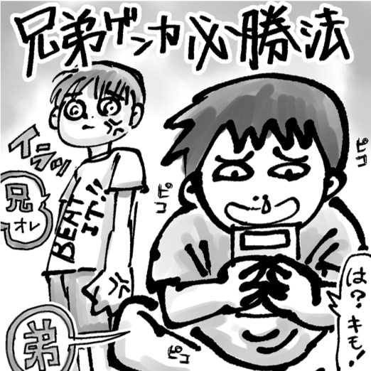 漫画・アナログ風のイラスト作成します アナログ感を残したイラスト、マンガを作成します イメージ6