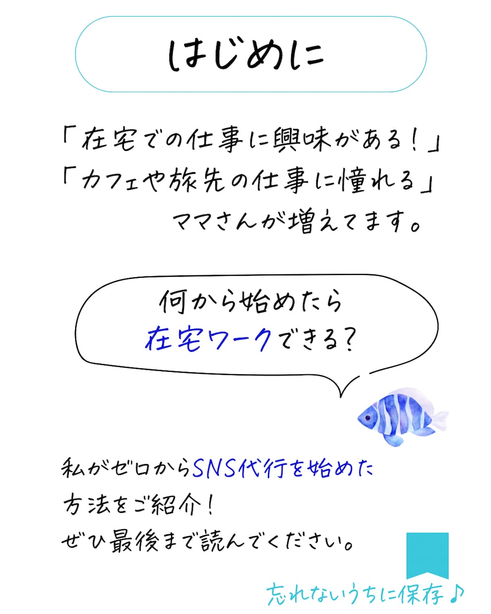 Instagramの代行を専属秘書にお任せできます 高いコミュ力で売り上げに直結する濃いファンを増やします イメージ4