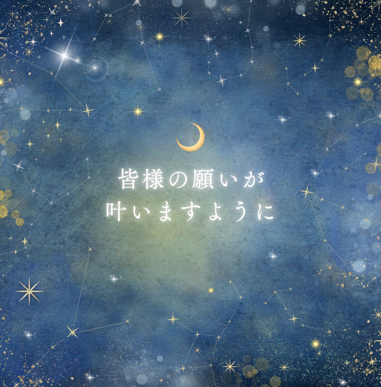 相手の今の気持ちを霊視タロットで占います 今この瞬間のお相手の本音を丁寧に読み解きます イメージ7