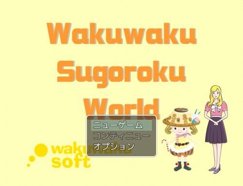 ホームページ作成します クリエイターとしてインターネット上で活動しております。 イメージ1