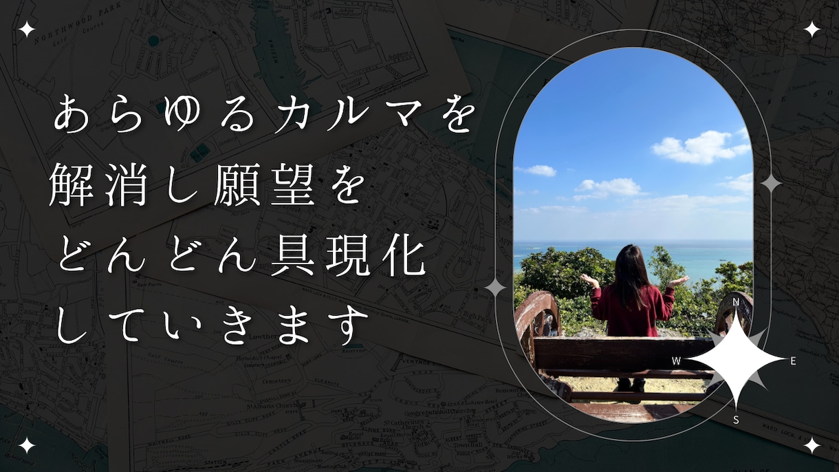 カルマを根本的に解消し潜在意識を書き換えます 強力なエネルギーで潜在意識を書き換えあなたの願望を叶えます イメージ1