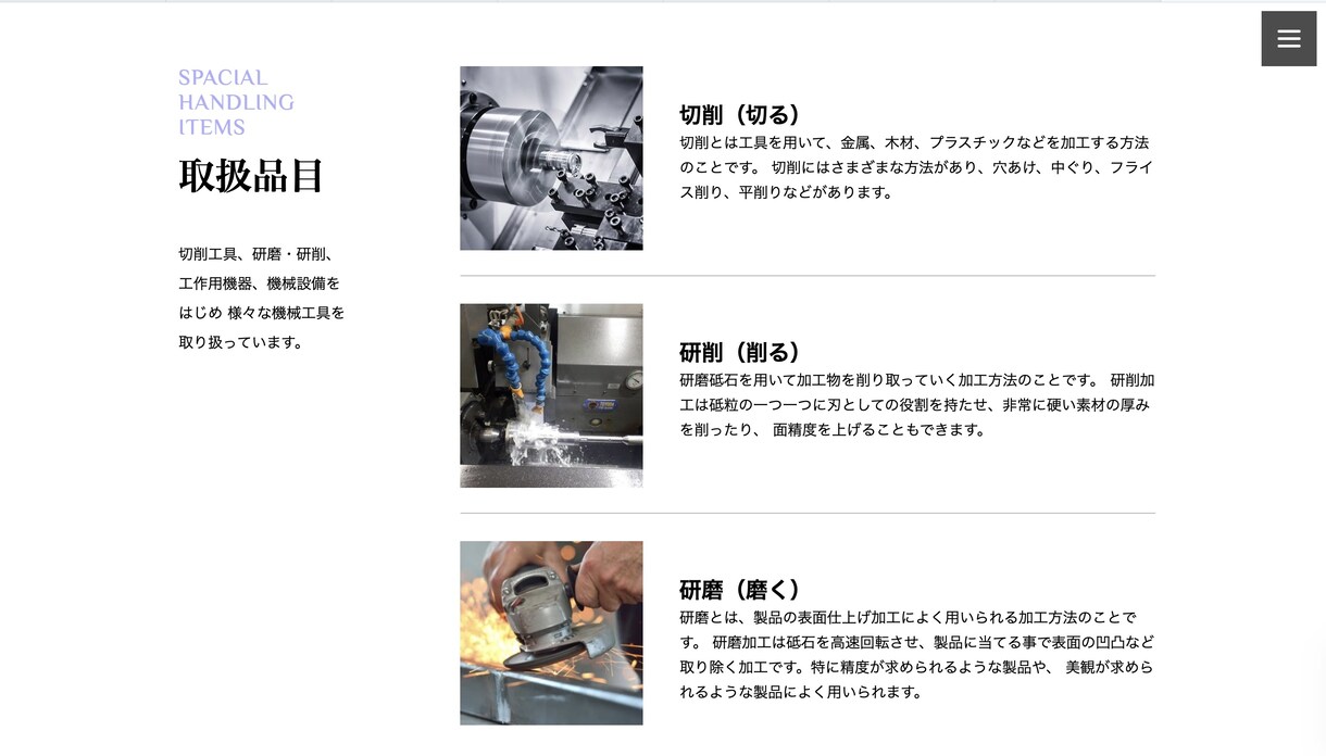 格安ウェブサイトを制作します オリジナルサイトを格安で提供します！ イメージ8