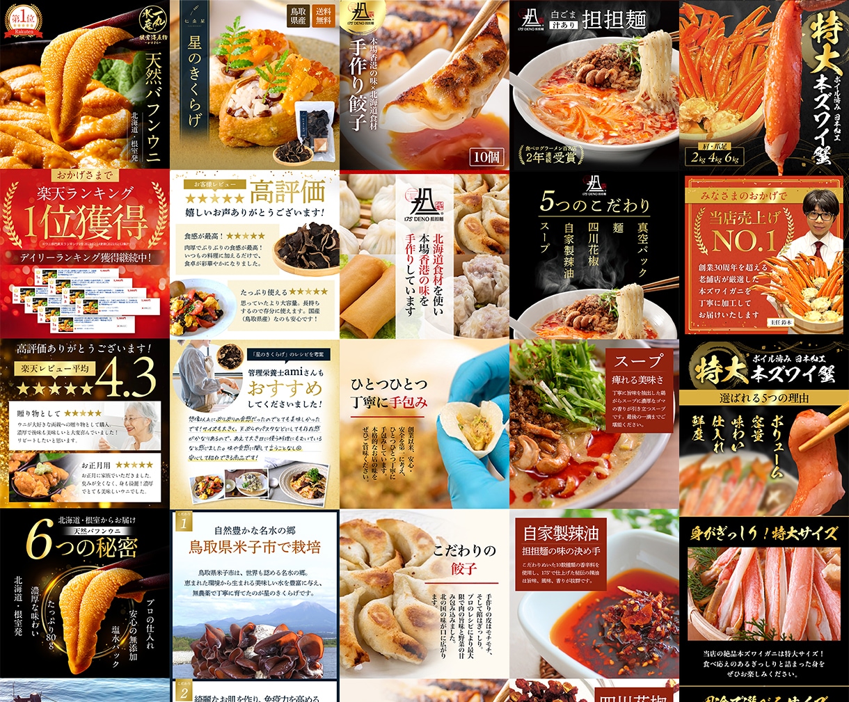 Amazon用【サブ画像6枚作成】します 【受賞店など実績400店舗以上】現役デザイナーが作成します！ イメージ3