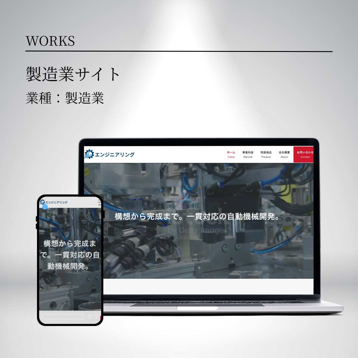 Studioで上質なホームページを制作します 【初心者でも安心】ご自身で簡単に更新・管理できます。 イメージ8