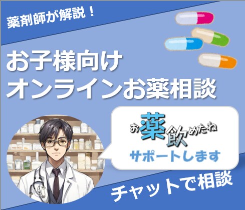 小さいお子様の”お薬飲めたね”をサポートします ～お薬が大嫌いな手ごわいお子様に～ イメージ1