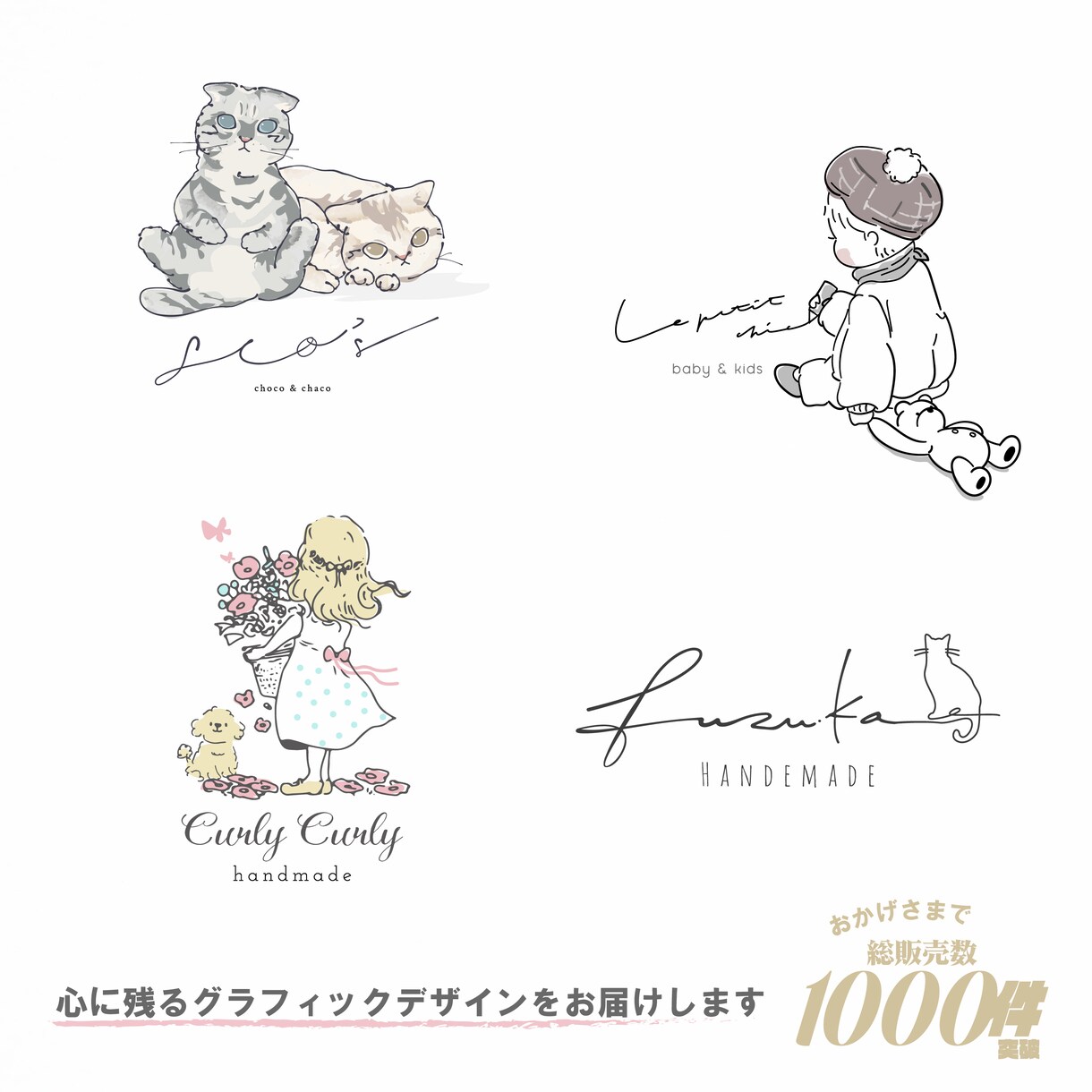 開業サポート！低価格でプロがロゴ制作します 名刺・看板・SNSに使えるロゴをプロが制作 イメージ3