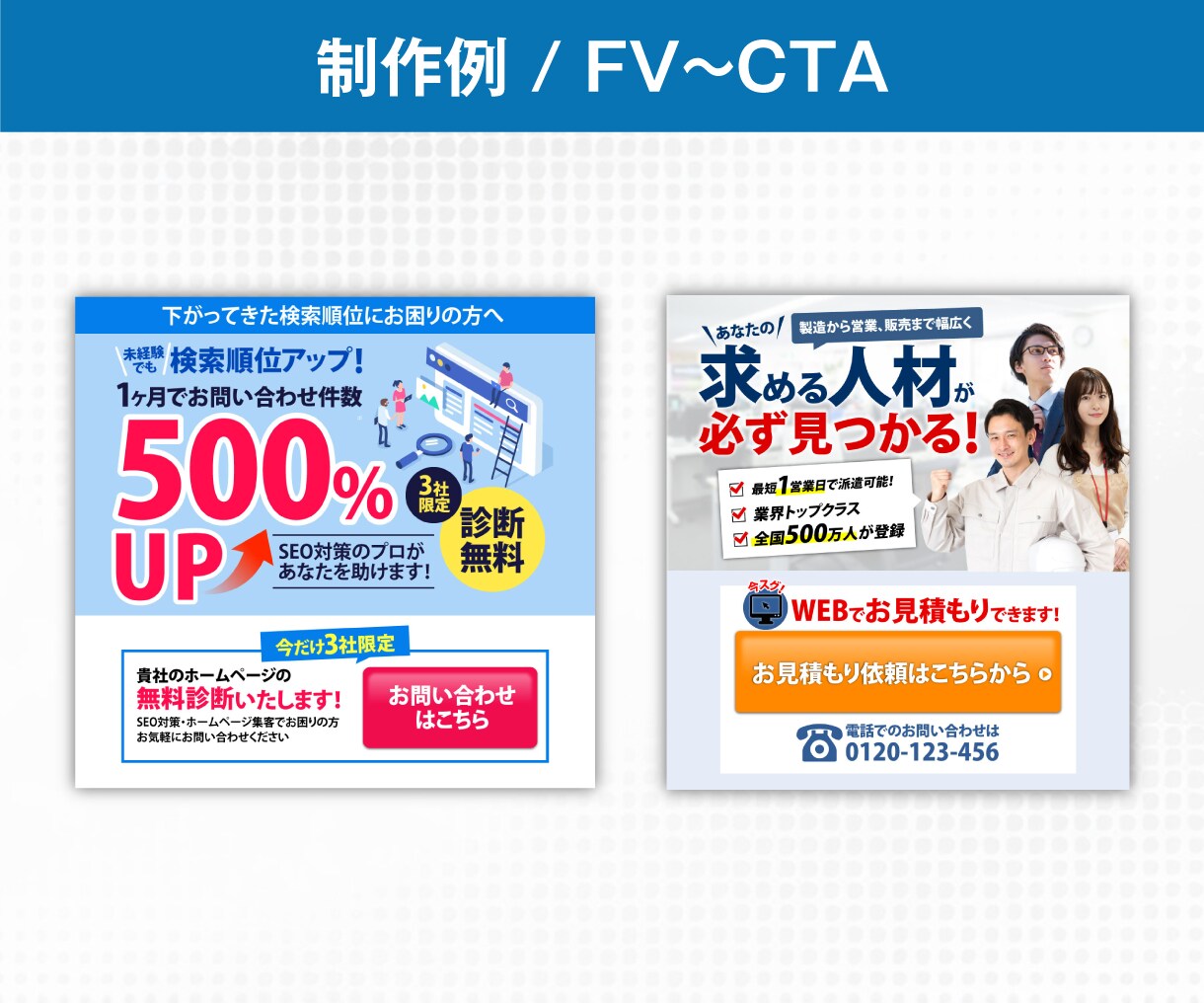 3名様限定価格 ⭐︎ WEB画像制作します 思わず目に止まる！魅力を伝えるバナー作成 イメージ5