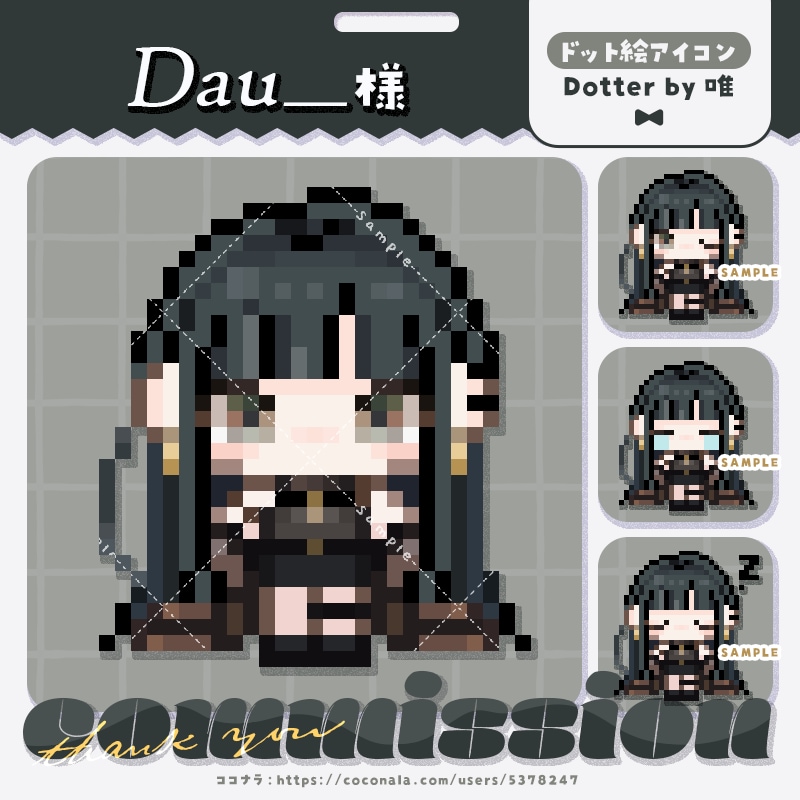 イラスト1枚で作成OK！ドット絵アイコン描きます ★YouTubeスタンプ・バッジ/配信画面/グッズなど★ イメージ5