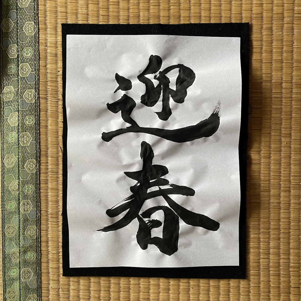 あなたのご希望の文字を心を込めて書きます English is available. イメージ1