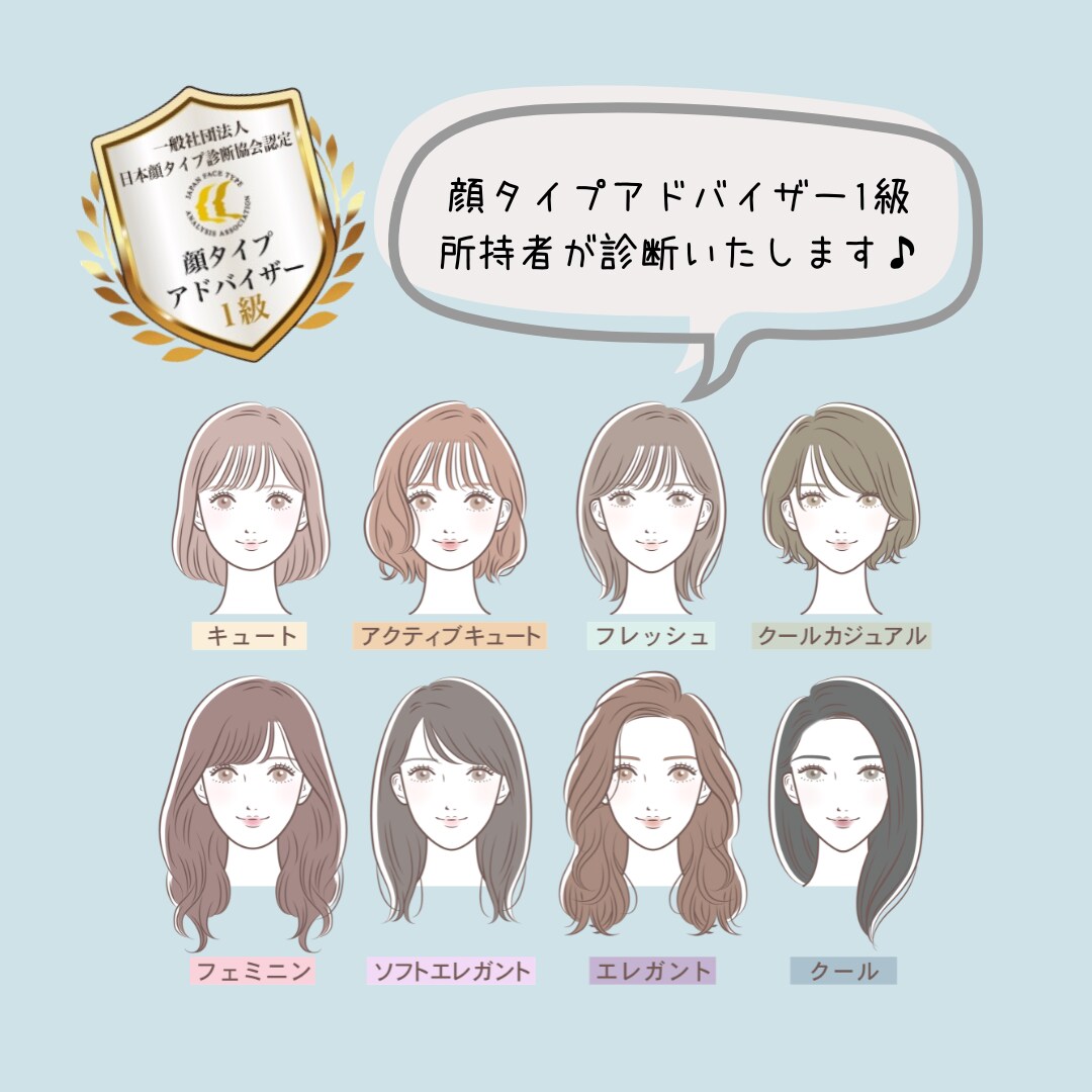 お好きなブランドのおすすめアイテムご紹介します 追加料金なし◆あなただけの診断資料を作成 イメージ3