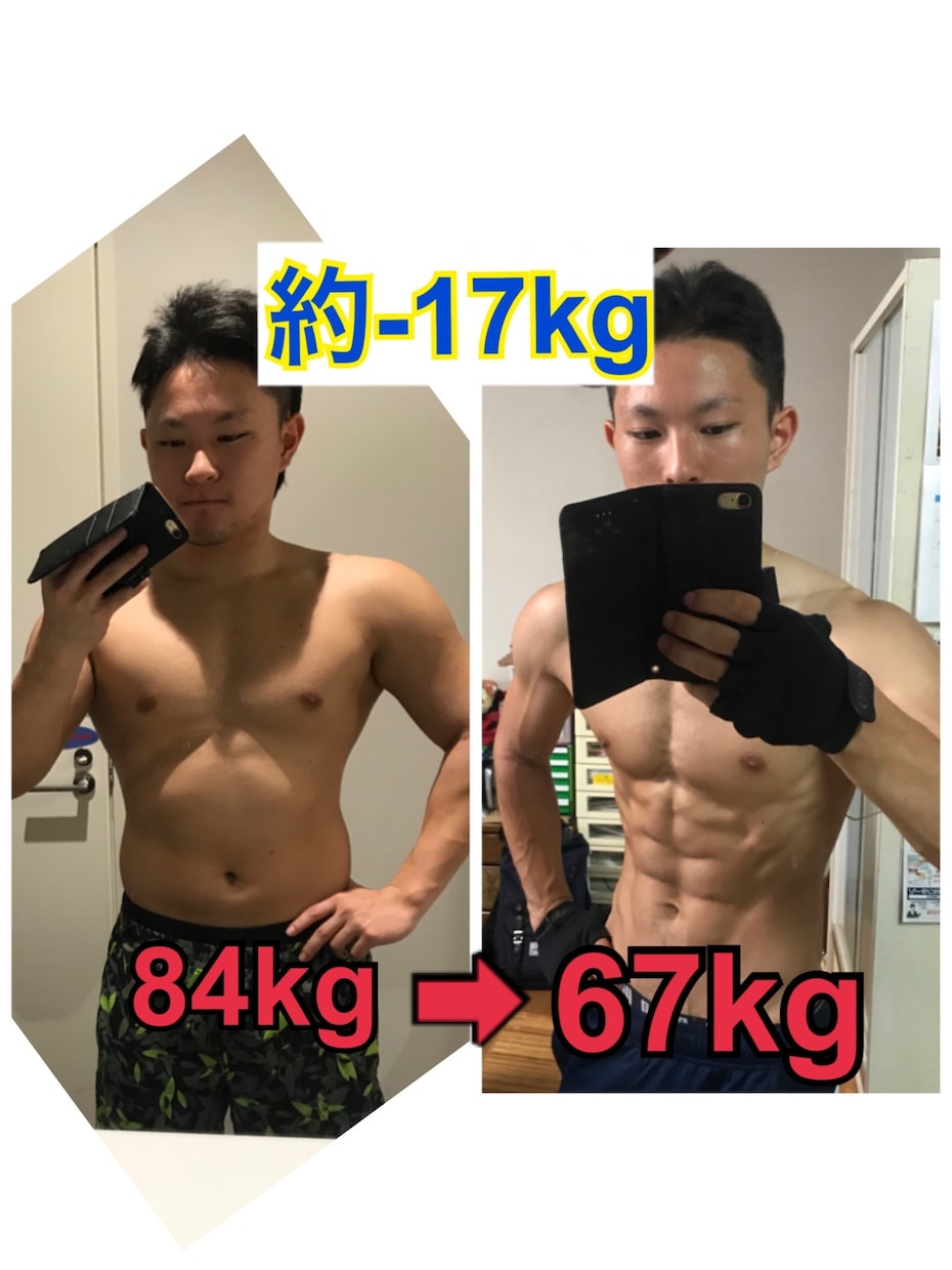 トレーナーがあなたの痩せたいお悩み相談のります ダイエットが上手くいかないお悩み聞かせてください。 イメージ2