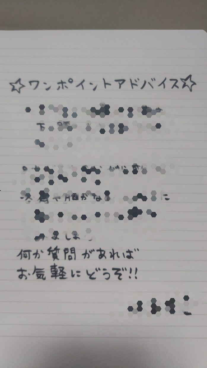 ボイトレノートを作成します ボイトレノートで歌の練習を効率的に イメージ2