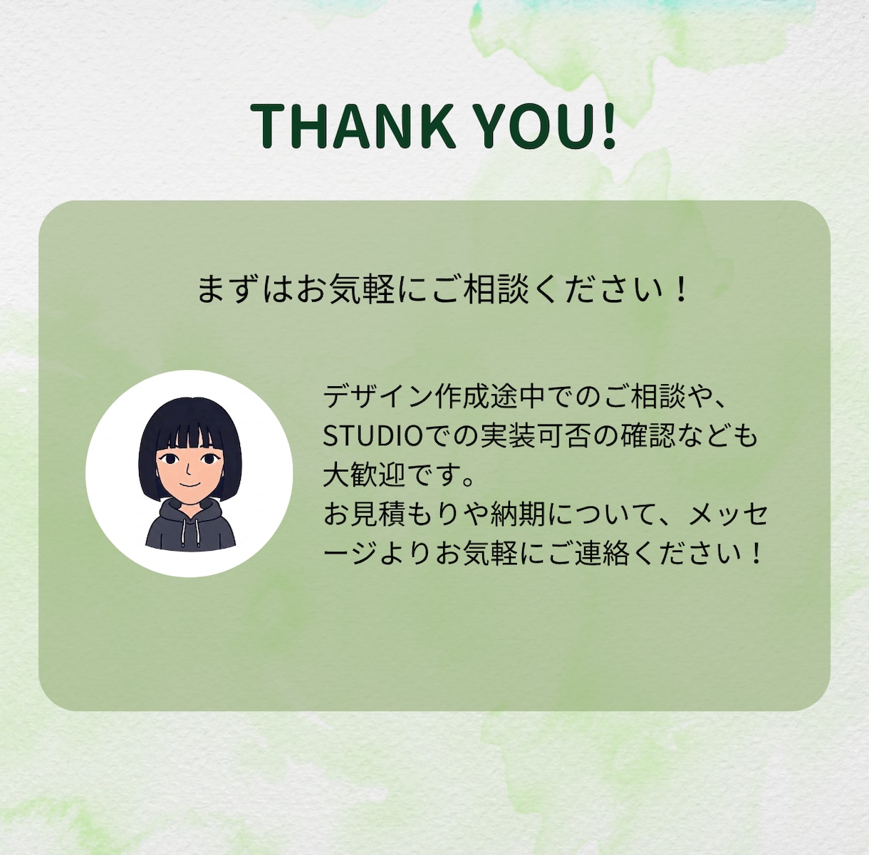 STUDIOサイトの編集・修正をします STUDIOの崩れ調整・修正・更新！1ページ追加も対応します イメージ3
