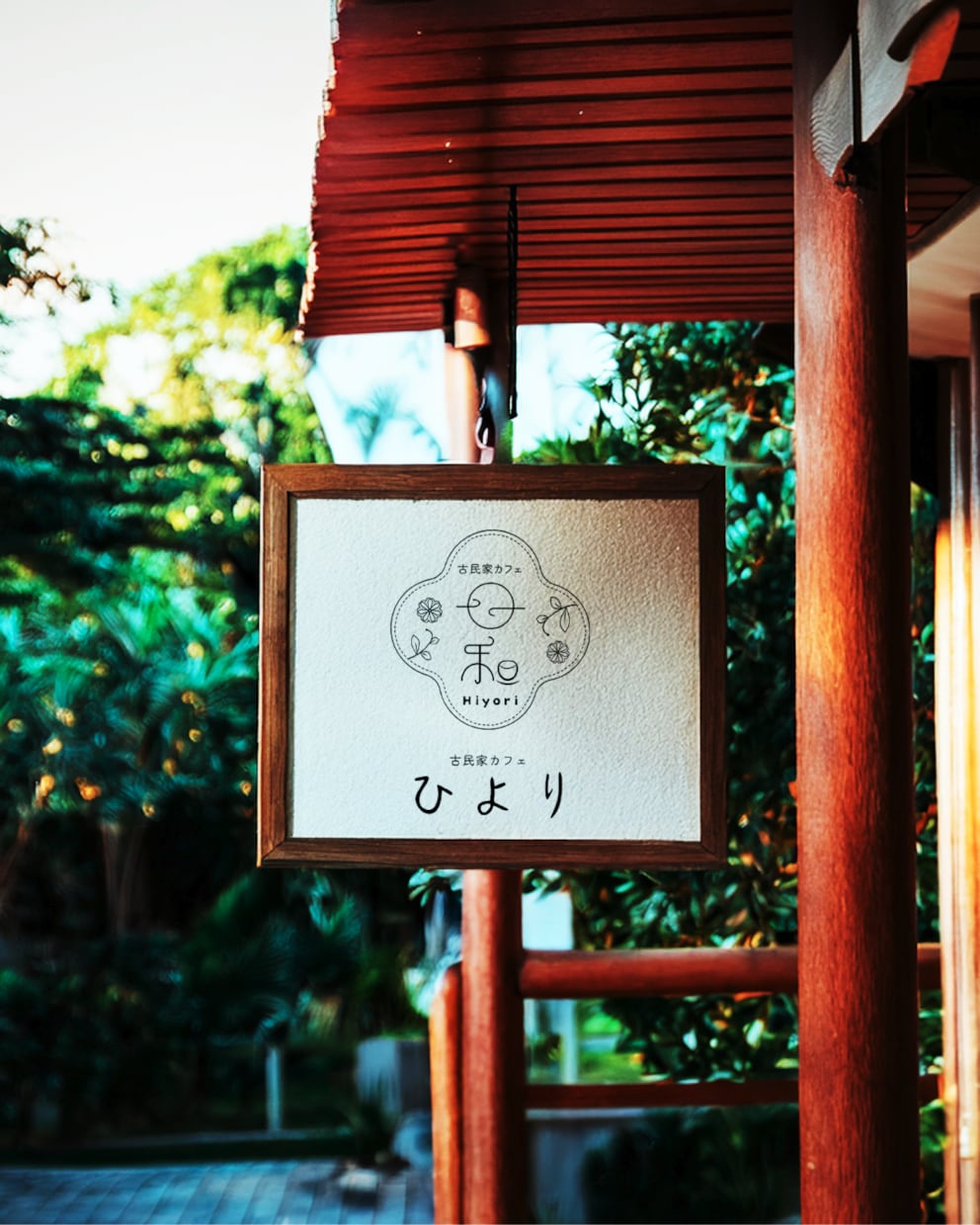 2名様限定⭐︎シンプルな和モダンロゴを作ります 雰囲気のあるロゴを制作します。 イメージ1
