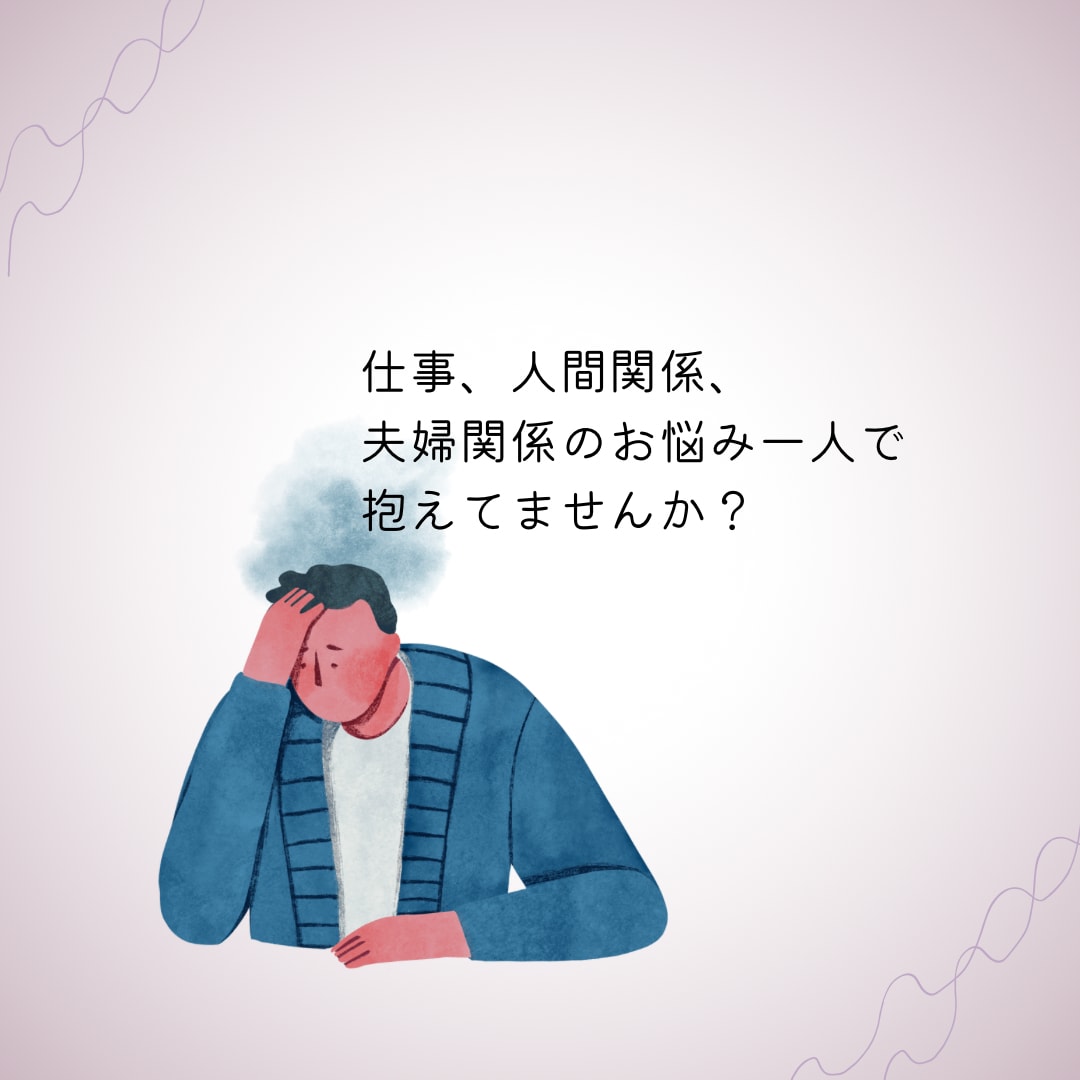 全肯定！励まして自己肯定感、モチベーション上げます 気持ちがアガると毎日の満足度も変わる！自信とパワーを！ イメージ1