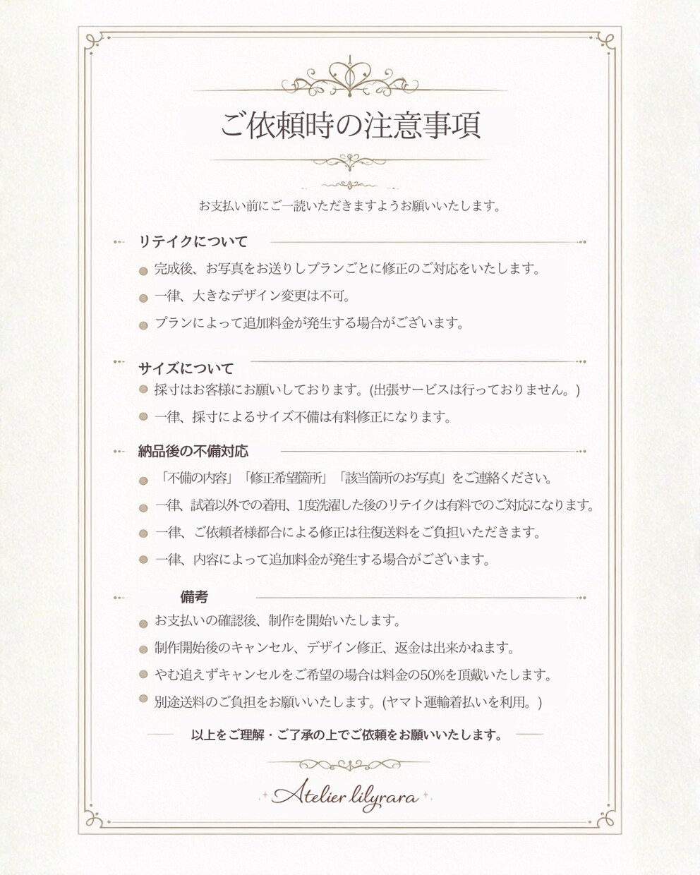 一目でコンセプトが分かる制服作ります ♡おまとめ割引あります【速い！】 イメージ3