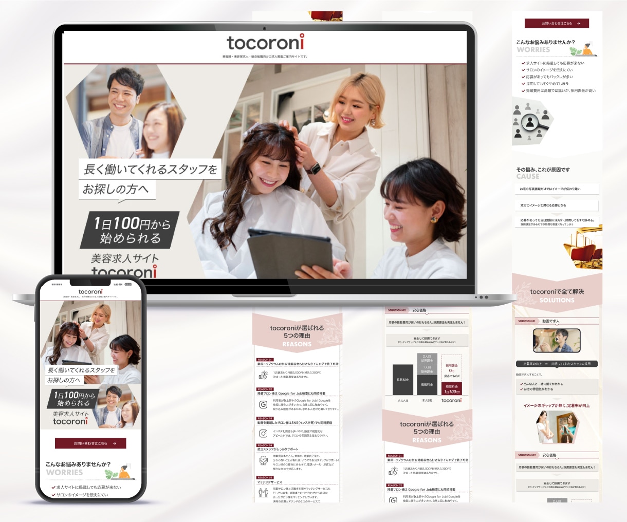 Web集客に強いLP制作します 反応率にお悩みの方へ、反応率を底上げします！ イメージ7