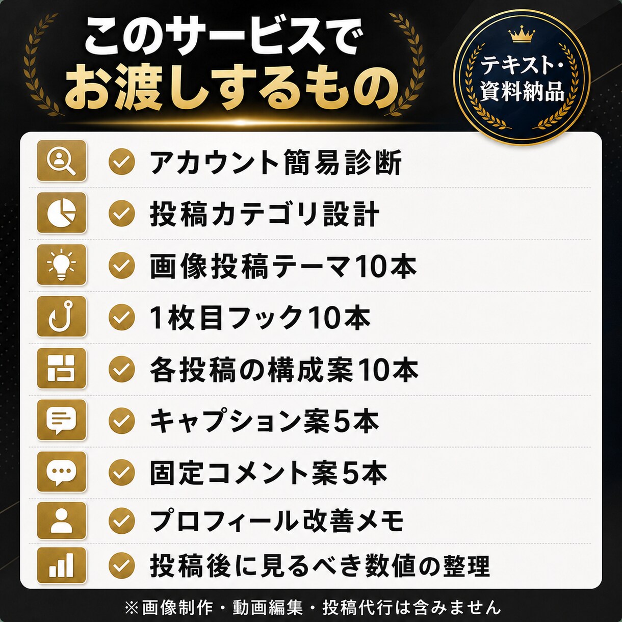 TikTok画像投稿10本を設計します ほぼ画像投稿のみで715万回超再生 イメージ7