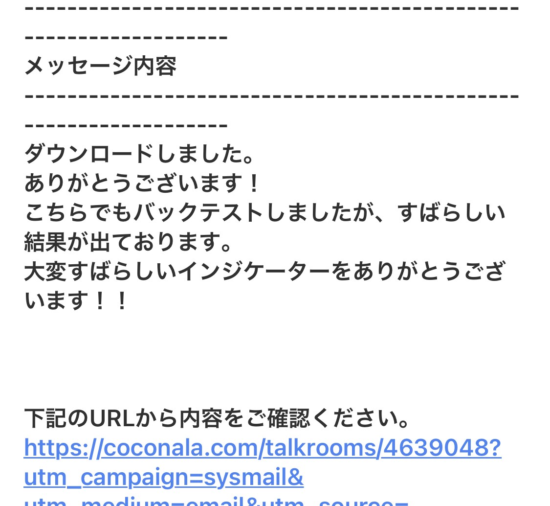 他サイトで大人気のサインツール販売します 狙う通貨ペアがはっきりわかるので、効率良くエントリーできます イメージ2
