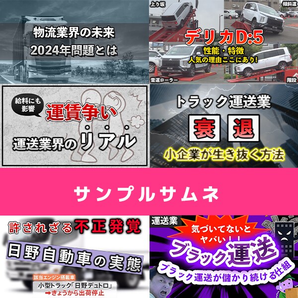 初回価格3本分の動画3,000円で動画編集します あなたのブランディングを第一とした動画編集をします！ イメージ2