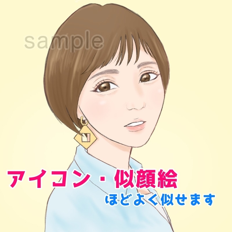 程よく似せた似顔絵やアイコン描きます 写真を送らなくても、OKです！ イメージ1