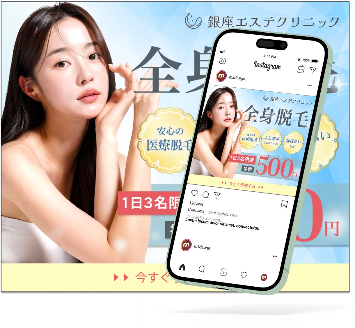 全サイズ一律3000円！画像制作承ります 丁寧なヒアリングで、集客や成果に繋がるWEB画像お届けします イメージ5
