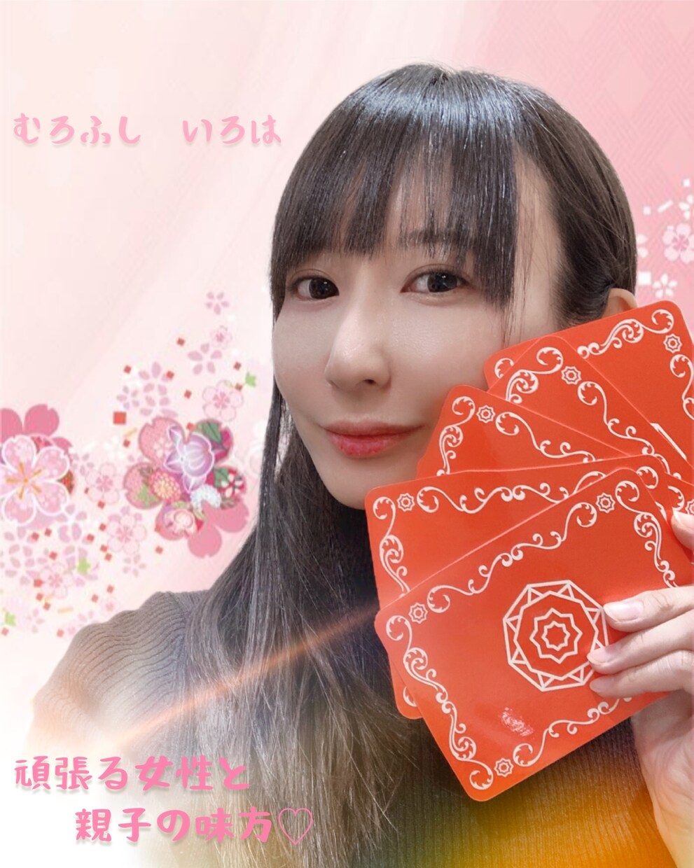 恋愛成就へ導く電話鑑定♡強力ご縁結び致します 貴方の強力な味方になり、希望の未来へ最短距離を提示します♡ イメージ6
