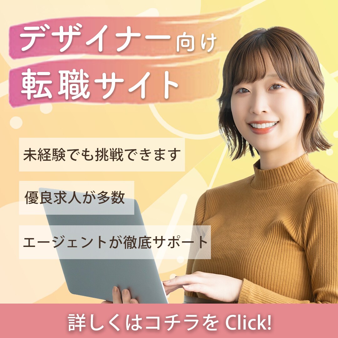 5名様限定！伝わるバナー・ヘッダー画像制作します ざっくりイメージでOK／修正無制限／Canvaリンク納品可 イメージ3