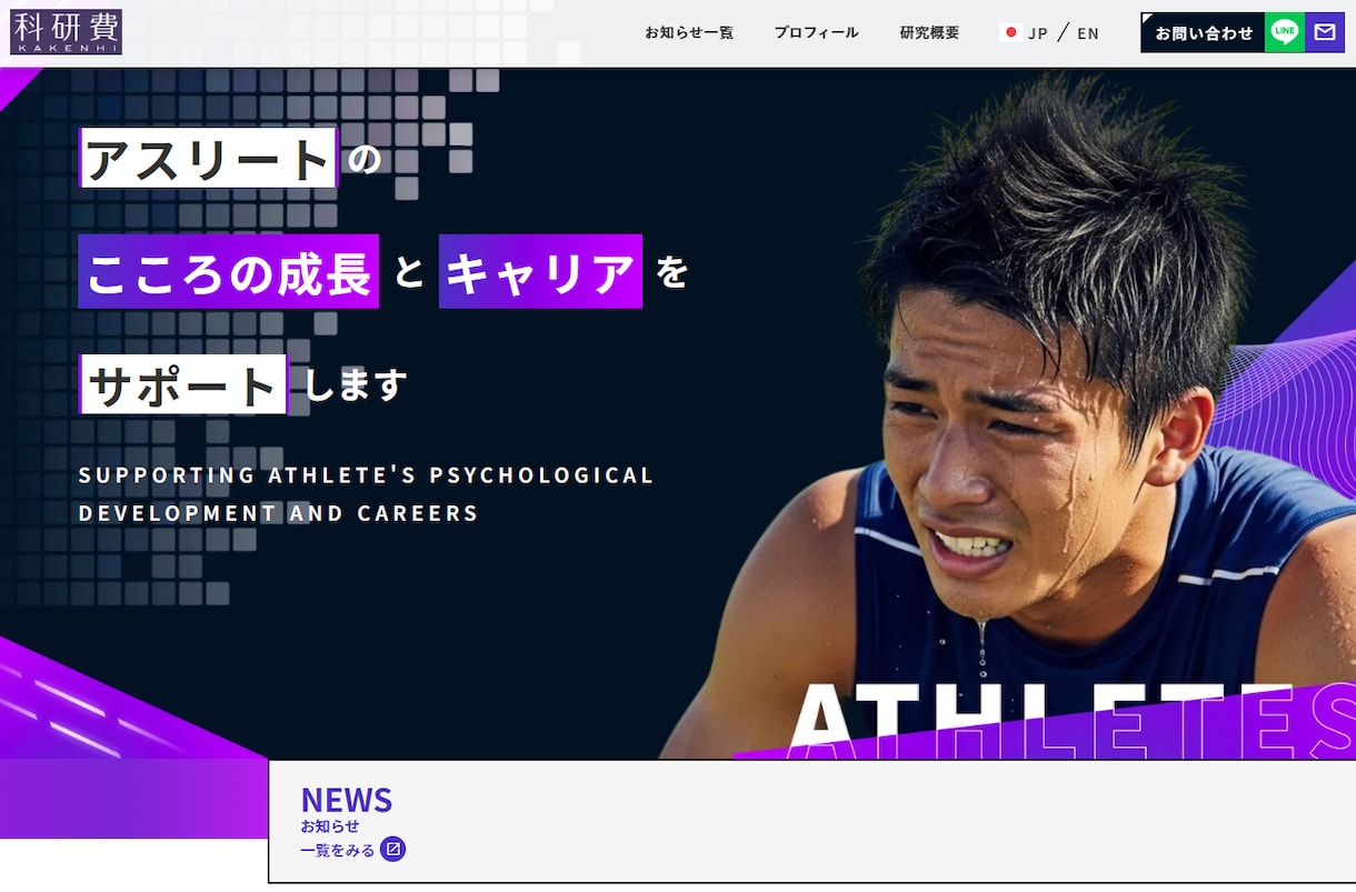 Studioエキスパートが魅力的なHPを制作します SEO対策・お問合せ・SNS連携・スマホ対応・更新がセット！ イメージ3