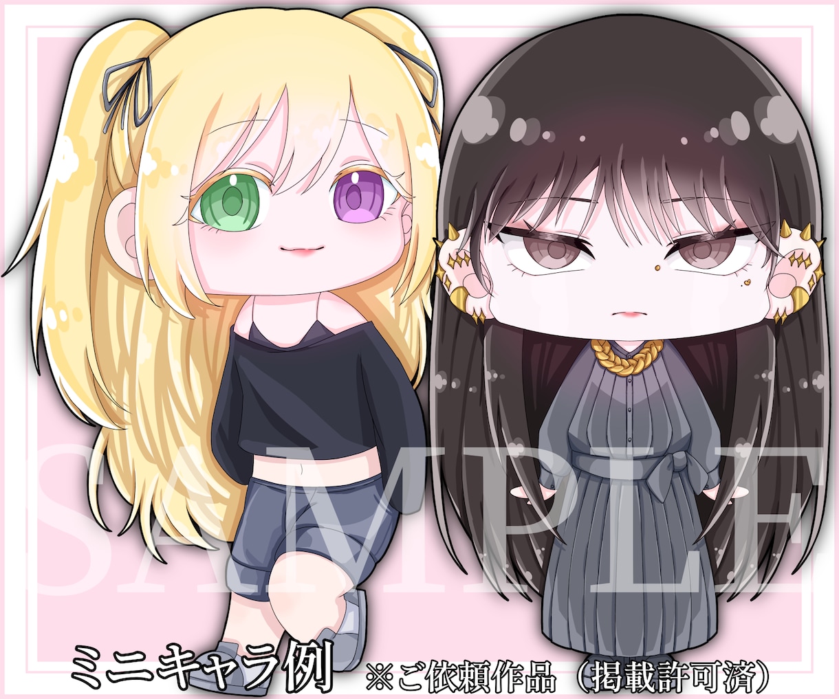 ミニキャラ描きます 可愛くて綺麗なミニキャラ描きます イメージ4