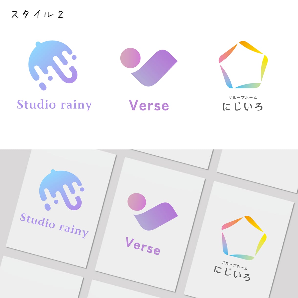 選べるスタイル☾1秒で虜にするロゴを作ります ★10月までの特別価格★AIデータ込★修正無制限★商用利用 イメージ3
