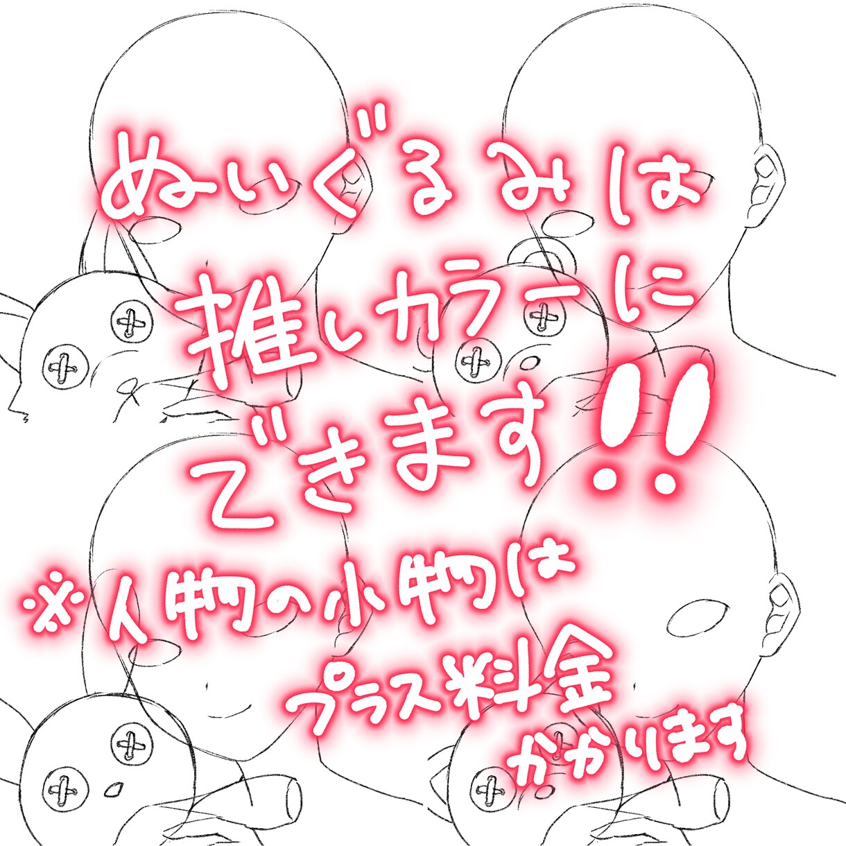SNSアイコン等　量産型アイコン描きます 量産型でもかわいいアイコンが欲しい方 イメージ3