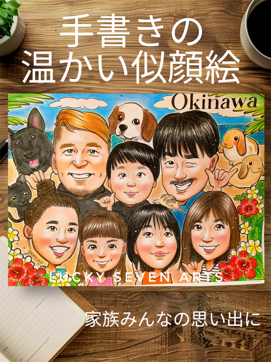 還暦・古希・喜寿のお祝い似顔絵描きます 長寿祝いにぴったり世界にひとつのほっこり似顔絵をお作りします イメージ4