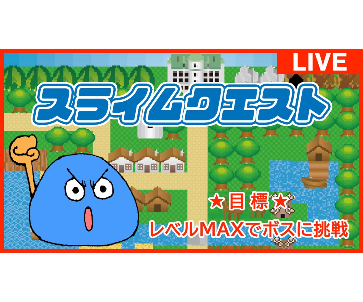 YouTuberが動画のサムネイル作成承ります あなたの動画のサムネイルを作成致します!! イメージ9