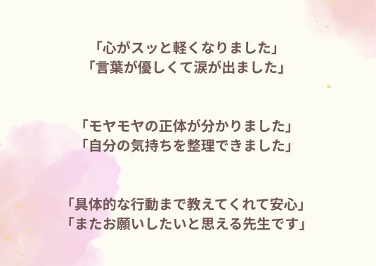 どっちが正解？今の最適解出します 「2択で迷う方へ｜今選ぶべき答えを明確に」 イメージ5