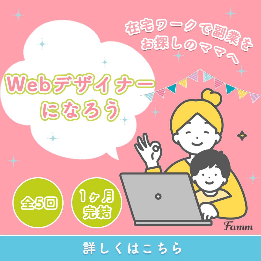 ぱっ！と見て伝わるバナー制作します 売上につながるバナーを、心を込めてデザインします。 イメージ2