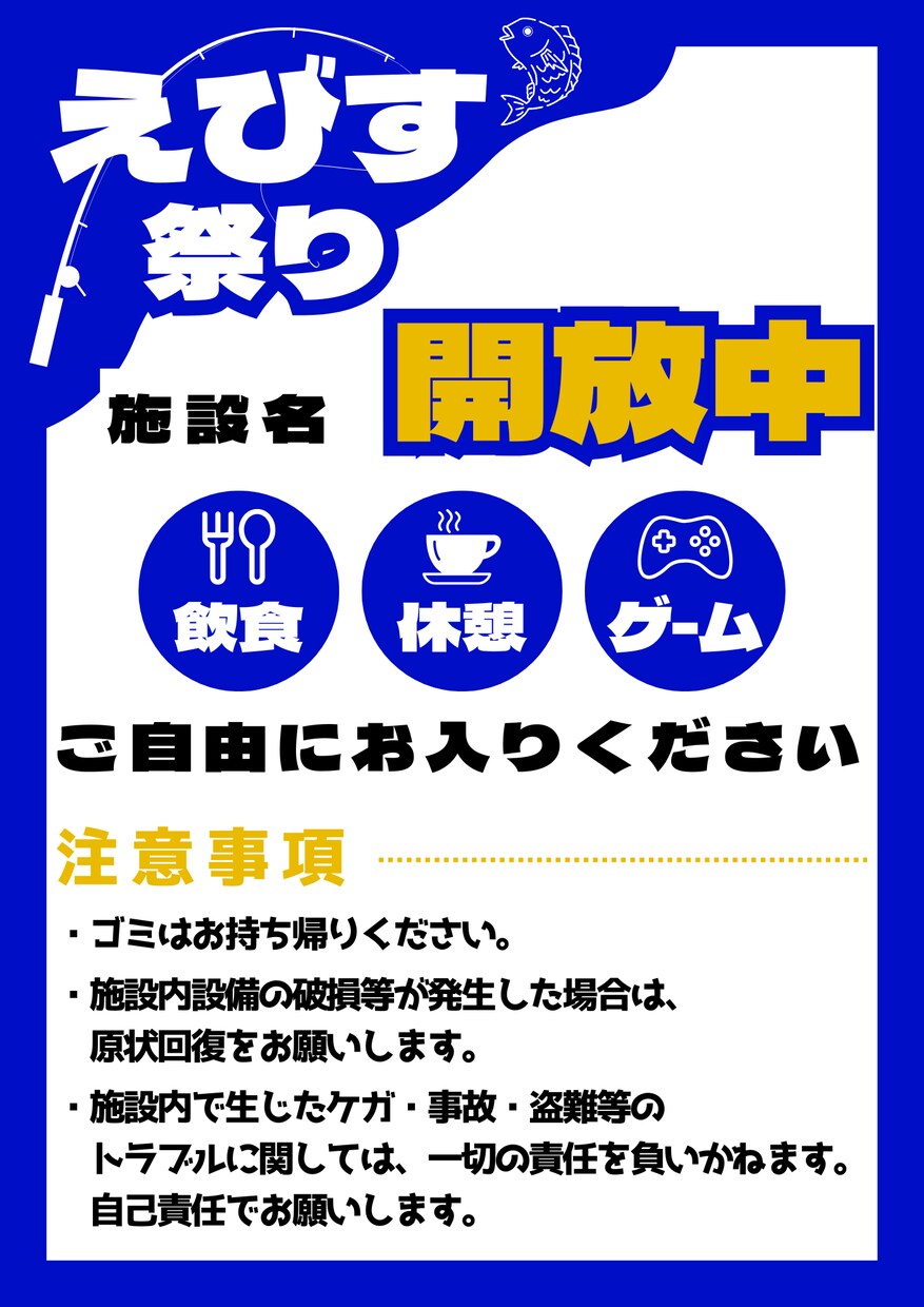 お手軽にチラシやポスターの作成依頼をお受けします ポップな系統からクールな系統まで、お客様の考えを形にします！ イメージ5